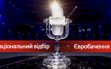 Джамала высказала свое мнение о первом полуфинале