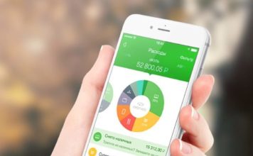 Как проверить баланс своей банковской карты