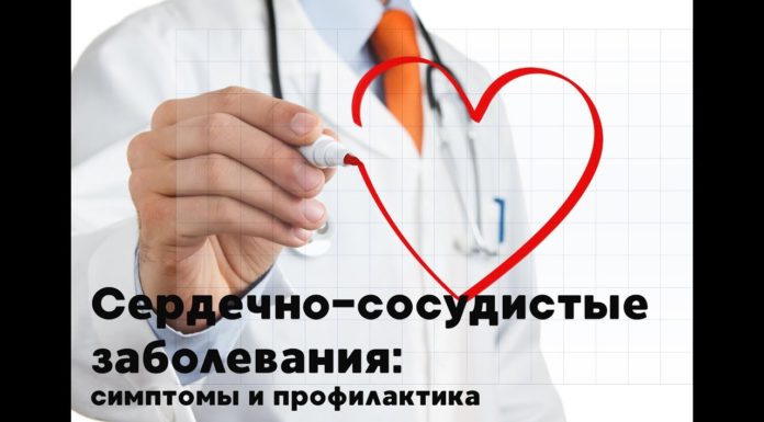 Обычные симптомы, которые намекают на сердечные заболевания