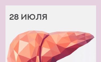 Гепатит фильтруется и лечится