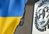 МВФ Украине отказывает в финансировании