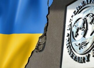 МВФ Украине отказывает в финансировании