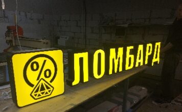 Ломбард «Комод» г. Южный Ломбард «Комод» г. Южный