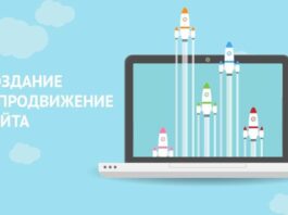 Создание и продвижение сайтов под ваш регион Создание и продвижение сайтов