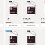 Захист рослин від А до Я: все про фунгіциди