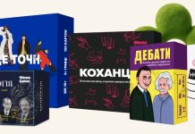 настільні ігри про україну