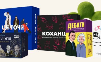 настільні ігри про україну