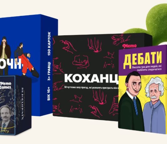 настільні ігри про україну