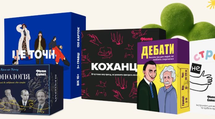 настільні ігри про україну