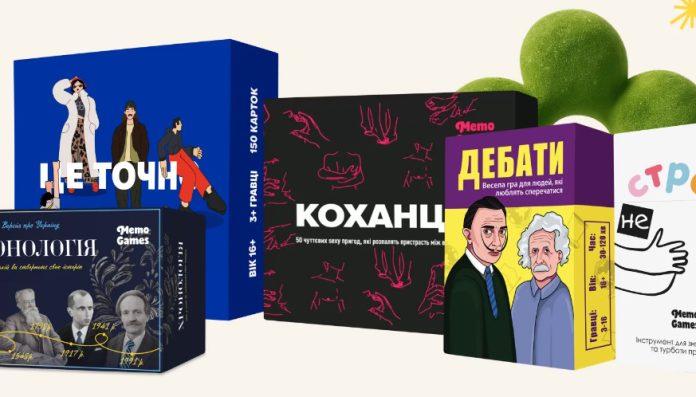 настільні ігри про україну