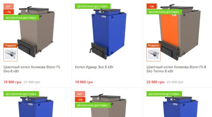 Котлы Холмова: где купить эффективное отопление для вашего дома