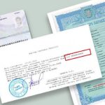 Отримати податковий номер