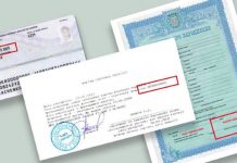 Отримати податковий номер