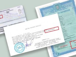 Отримати податковий номер