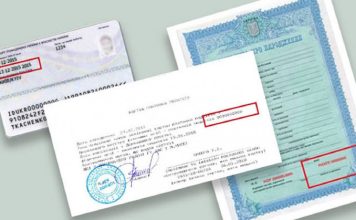 Отримати податковий номер