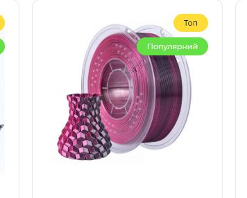 Порівняння ПЛА пластику з ABS, PETG і TPU: який матеріал вибрати для 3D-друку