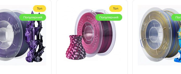 Порівняння ПЛА пластику з ABS, PETG і TPU: який матеріал вибрати для 3D-друку