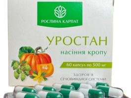 Фітопрепарати для здоров’я нирок