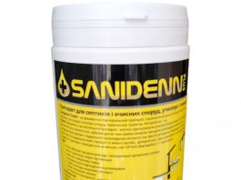 Живі бактерії для вигрібних ям