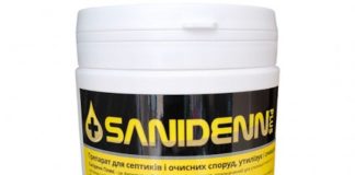 Живі бактерії для вигрібних ям