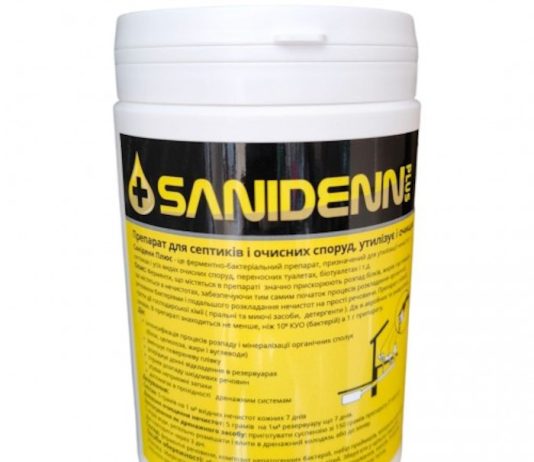 Живі бактерії для вигрібних ям