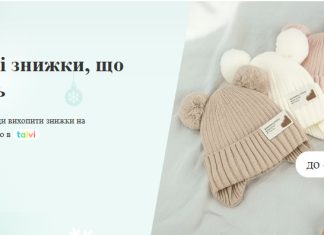 Капсульний гардероб зимових аксесуарів Капсульний гардероб зимових аксесуарів