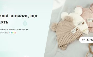 Капсульний гардероб зимових аксесуарів Капсульний гардероб зимових аксесуарів