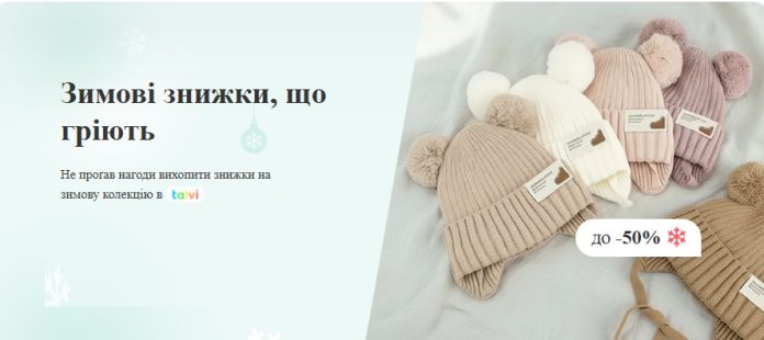 Капсульний гардероб зимових аксесуарів