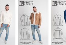 Мужские выкройки и идеальная посадка Мужские выкройки