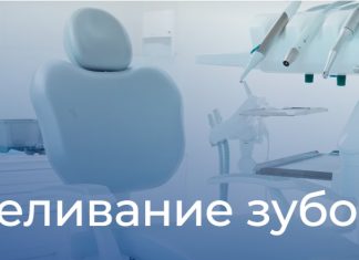 Вкусный Таллинн и отбеливание зубов отбеливание зубов