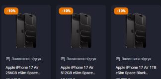 iPhone 17 Air: вигода чорного кольору iPhone 17 Air