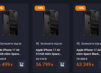iPhone 17 Air: вигода чорного кольору iPhone 17 Air