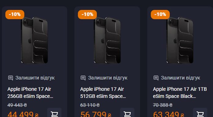 iPhone 17 Air: вигода чорного кольору iPhone 17 Air