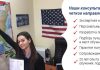 Work & Travel USA